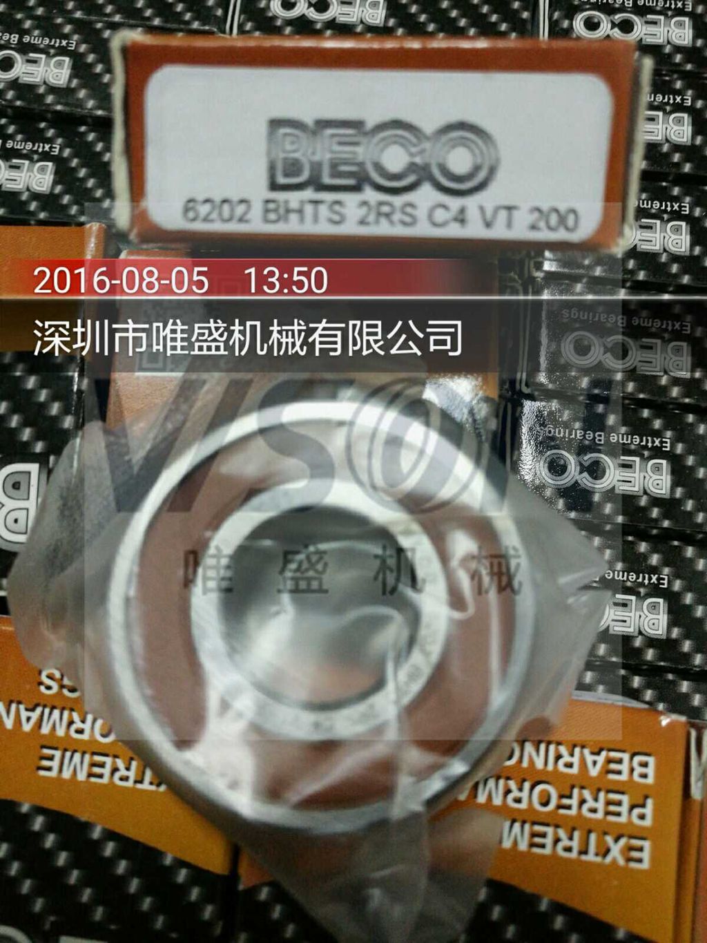 BECO軸承,BECO耐高溫軸承,進口耐高溫軸承